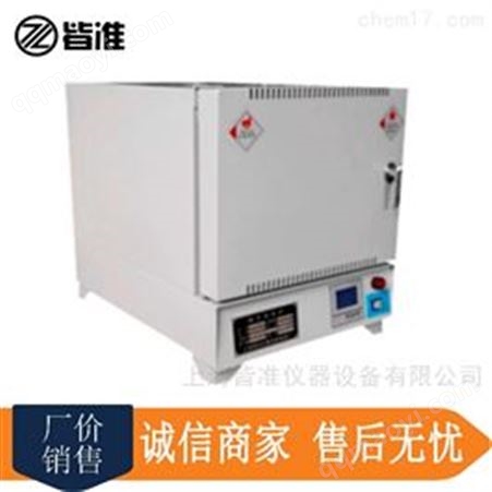 ASH-100AX灰分测定仪