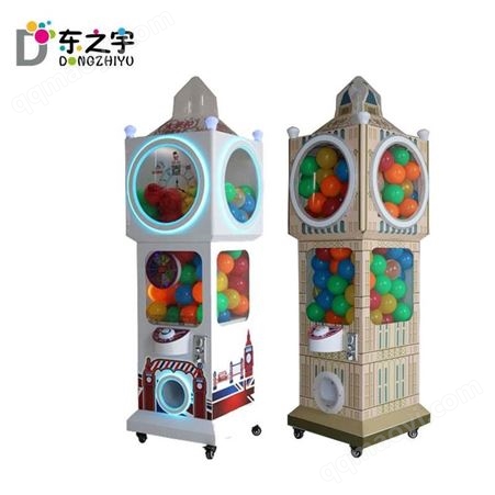D245一元投幣扭蛋機