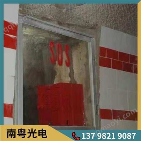 南粤光电 隧道紧急电话 光纤紧急电话主机