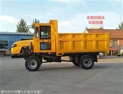 5吨四不像爬山车 华商重工 农用养殖 四驱自卸 拉沙拉粮拉粪