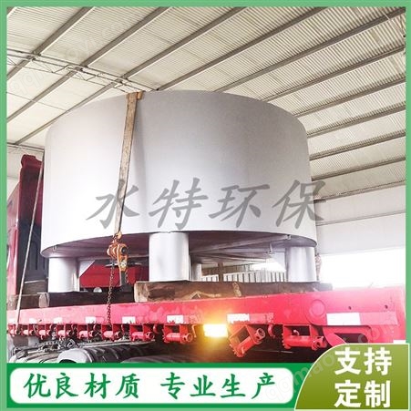 PLST09厂家定制酒店污水处理设备脉冲布水器 ST-1445食品厂厌氧池布水器 水特 售后无忧