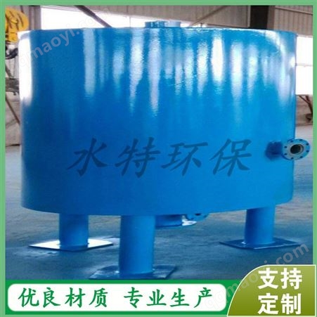 PLST09供应脉冲布水装置 水解酸化池用布水器 ST-7458 全自动脉冲布水器实体工厂水特