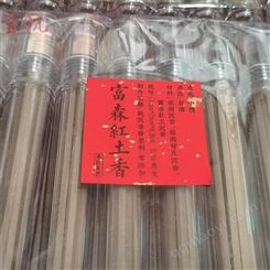 沉香線香的好處 無粘香廠家寶沉 批發盤香 熏香的作用與功效