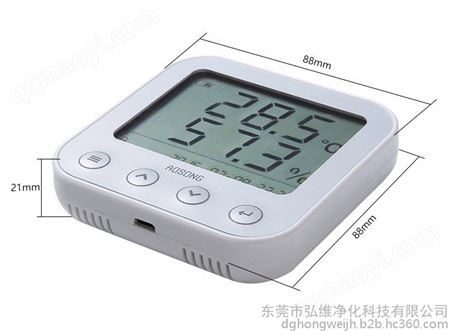 AS105AS105 溫濕度顯示儀 大屏幕壁掛式帶報警功能可充電的溫濕度計
