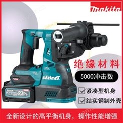 HR001GD201  2.5 牧田电锤 40V锂电池大功率工业电锤 多功能电钻