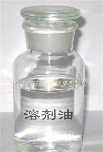D60依梯埃 國標環保型 脫芳烴溶劑 D60 價格合理