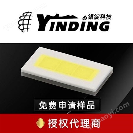 W3570-3X1-D55汽摩雾灯LED贴片3570 15w大功率汽车大灯led灯珠