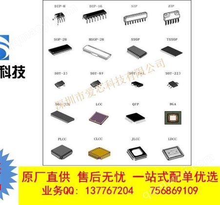 74HC574DNXP 集成电路、处理器、微控制器 74HC574D SO-20 17+