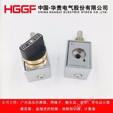 JSN(W)I高压配电柜防误操作程序锁，JSN(W)I型防误程序锁，华贵电气