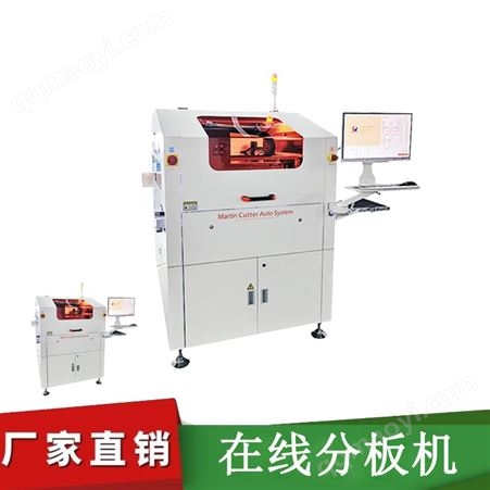 MT-3200马丁特尼尔 广东PCB分板机 全自动PCB分板机 PCB分板机实力商家