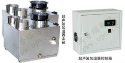 XHF-T48L分体一拖二式超