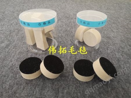 100-550氈拋光輪_自粘毛氈輪_毛氈拋光墊 紅色粘扣羊毛氈輪 藍(lán)色盤狀蓋毛氈輪
