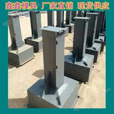 定制公路警示桩模具-水泥警示桩钢模具厂-供应道路标志桩模具