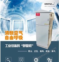 安达思 自清洁智能新风系统 立式新风机