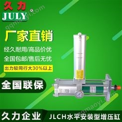 增压缸 气液增压缸 水平增压缸 气动元件气缸