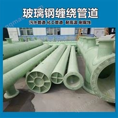润隆厂家定制 玻璃钢夹砂管 玻璃钢静电管 脱硫设备管道 玻璃钢电缆穿线管