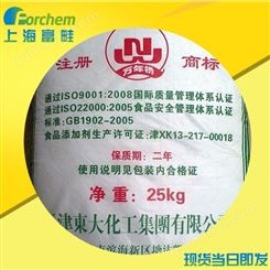 天津东大优质防腐剂添加剂 上海现货供应