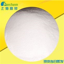 三聚磷酸钠 国产优质工业级三聚磷酸钠 96含量三聚磷酸钠上海现货