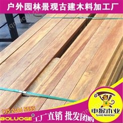 菠萝格厂家电话_印尼菠萝格规格定做_菠萝格木加工定制