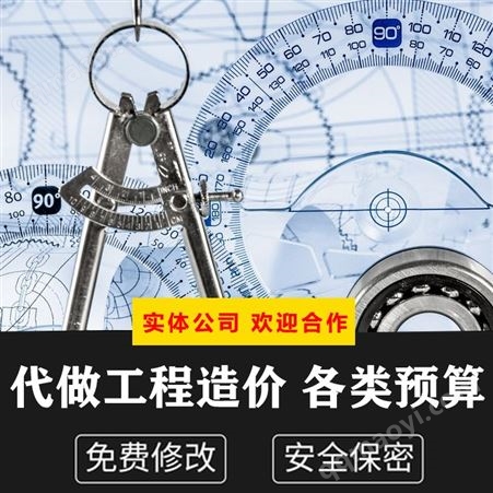 工程造價的人工費用淳安縣*工程造價的人工費用