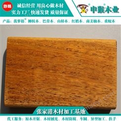 印茄木_菠萝格木方_菠萝格使用年限