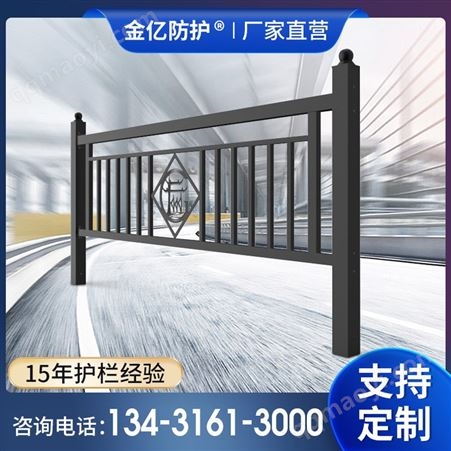 市政護欄文化護欄景觀園林鐵藝城市文化欄桿道路隔離市政防護欄桿