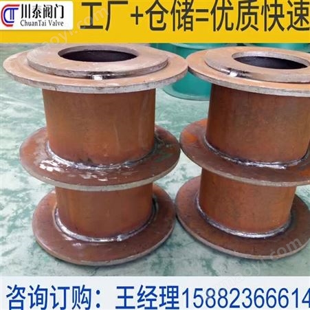 02S404柔性防水套管 国标消防水池用预埋套管A型钢制穿墙套管 DN150