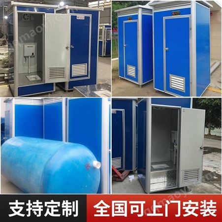 加宁重工场景区移动厕所。厂家供应 移动式厕所 可移动卫生间 多人式单人式 钢材焊接。