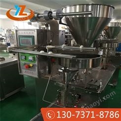 YZ-320去污粉粉末分裝機 背封袋粉劑灌裝機 小立式粉末包裝機
