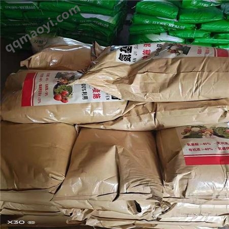 氨基酸原粉 工業(yè)級 廠家偉峰化工