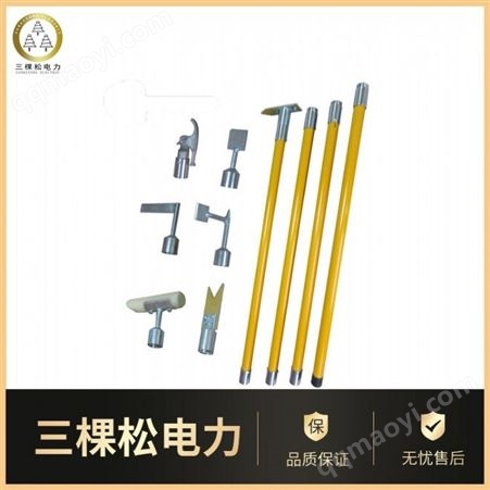 SKS-CB三棵松 SKS-CB 打冰锤 打冰杆 绝缘打冰工具套装 绝缘除冰工具套装