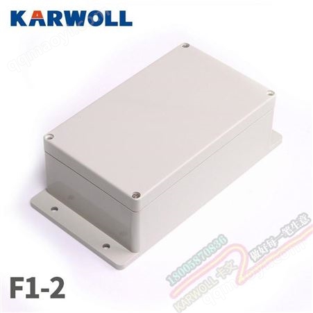 F1-2带耳KARWOLL卡文 F1-2带耳朵防水接线盒 IP66 ABS材质带安装耳壁挂式防水防尘仪表盒