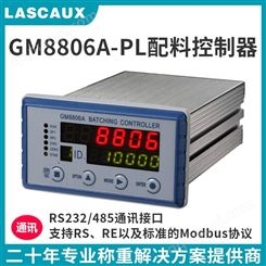 稱重控制器GM8806A-PL配料控制器混凝土攪拌及瀝青混合料設備稱重控制儀表