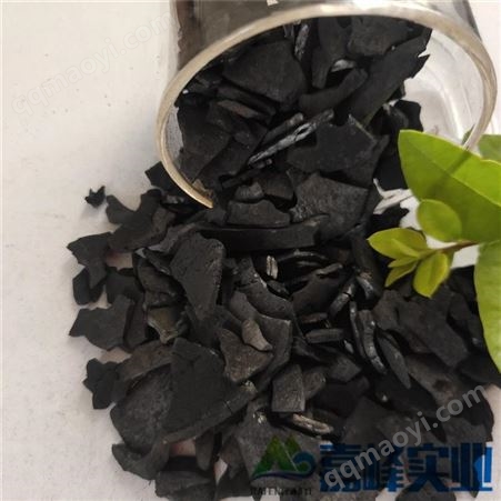 厂家现货供应饮用水的净化椰壳活性炭 椰壳活性炭吸附剂