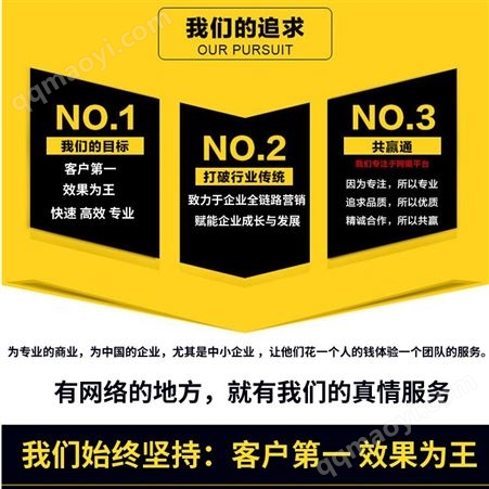 乐清淘宝天猫效果提升运营猫推广托管公司
