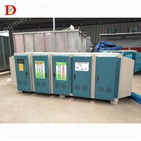 XD-2厂家销售光氧催化废气处理 光氧催化除臭设备 标准型光氧净化器