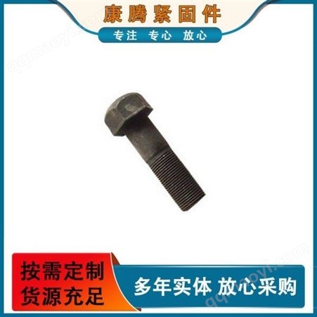 异形件供应异形件 热打冷镦异型件 冲压件非标螺丝 氧化发黑异型件