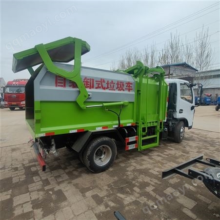YF拉臂式垃圾车 3方挂桶式垃圾车供货商