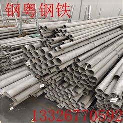 不锈钢无缝管规格 不锈钢无缝管型号 304不锈钢无缝管