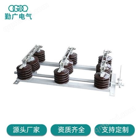 供应GW1-12DW630A户外高压隔离开关 GW1-10KV400柱上开关