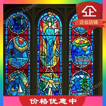 家装装酒店欧式彩绘彩色 专业生产教堂艺术玻璃