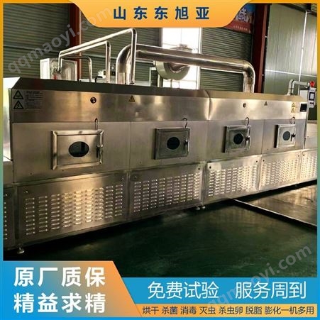 东旭亚黑水虻微波干燥机干燥速度高快速烘干设备