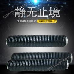 氧风消音管 消音降噪