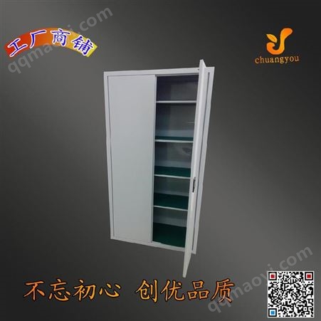 門層板式置物柜_活動(dòng)式螺絲整理柜_創(chuàng)優(yōu)生產(chǎn)重型治具柜夾具柜