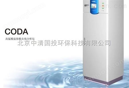 日本Horiba 高锰酸盐指数（CODMn）分析仪