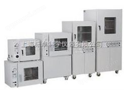 dzg-6050真空干燥箱