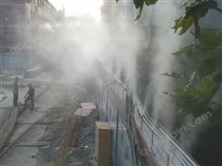 降温降尘