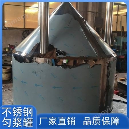 无锡沁园 不锈钢匀浆罐 不锈钢制品 常年出售