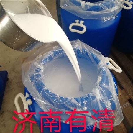 有机硅厂家耐高温覆膜砂无机碳脱模剂 效果好 稀释倍数多 水性脱模剂 离型剂 隔离剂