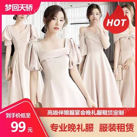 租賃高級(jí)伴娘服宴會(huì)晚禮服仙氣長裙氣質(zhì)性感晚禮服租賃